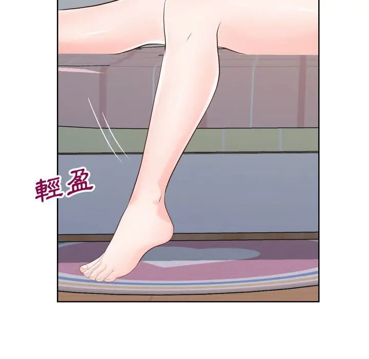 漫画《同一屋檐》第35话第35张图