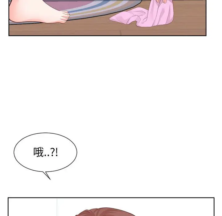漫画《同一屋檐》第35话第37张图