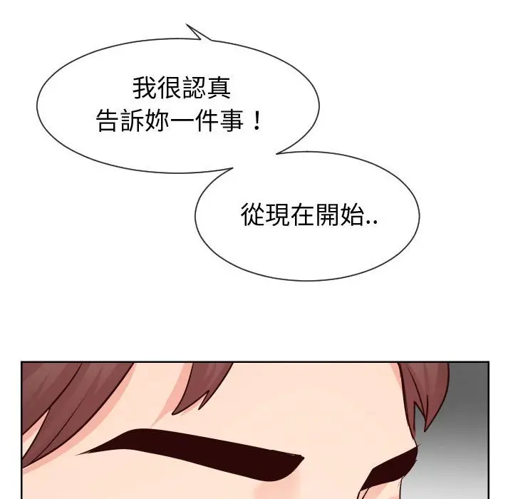 漫画《同一屋檐》第35话第56张图