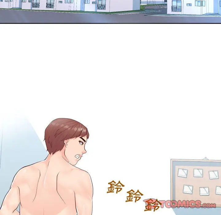 漫画《同一屋檐》第35话第6张图