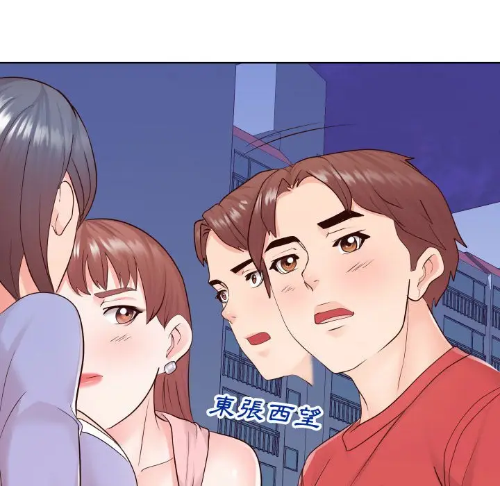 漫画《同一屋檐》第36话第60张图