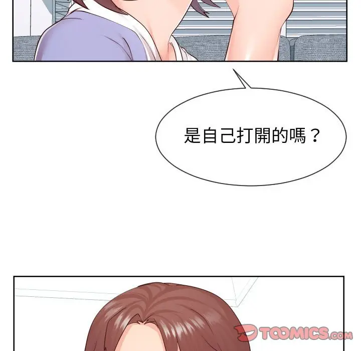 漫画《同一屋檐》第37话第104张图