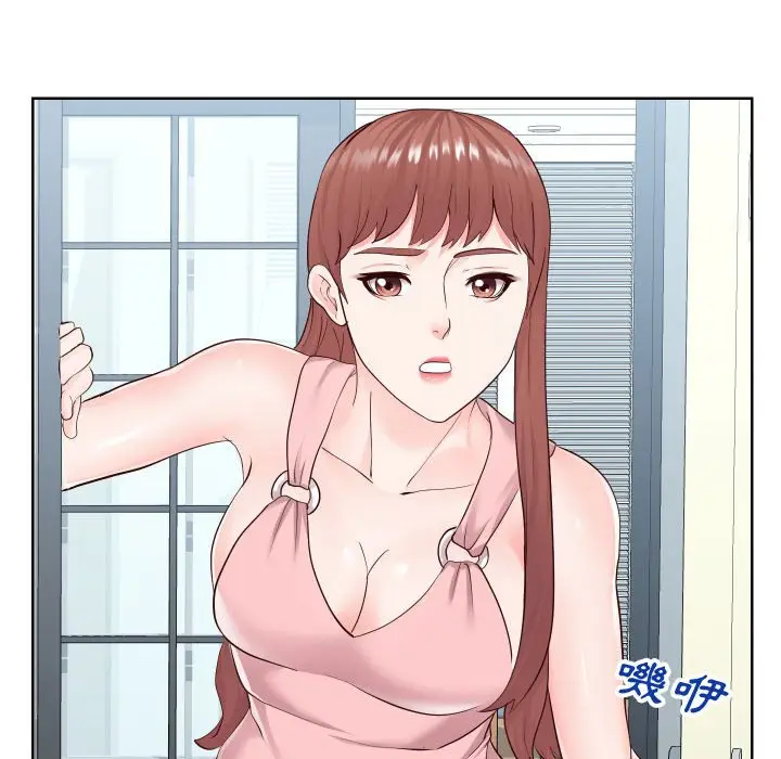 漫画《同一屋檐》第37话第24张图