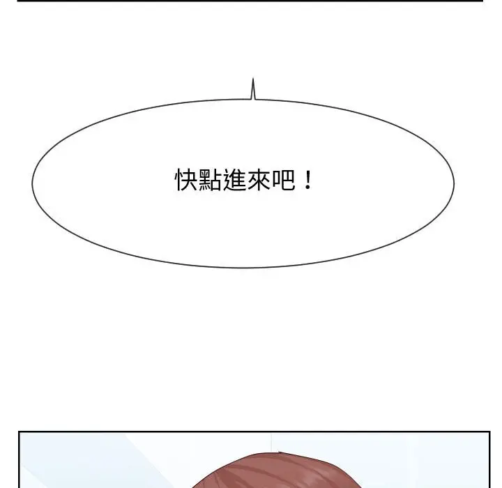 漫画《同一屋檐》第37话第28张图