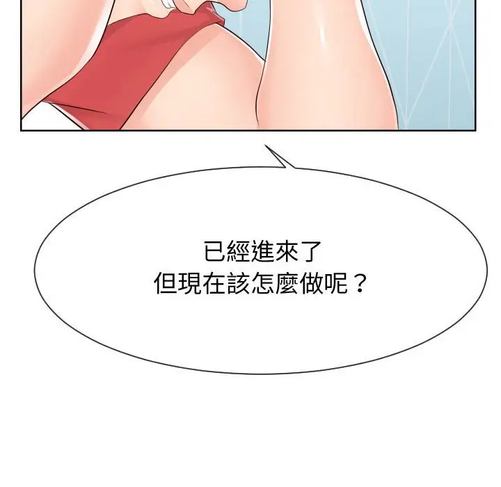 漫画《同一屋檐》第37话第34张图