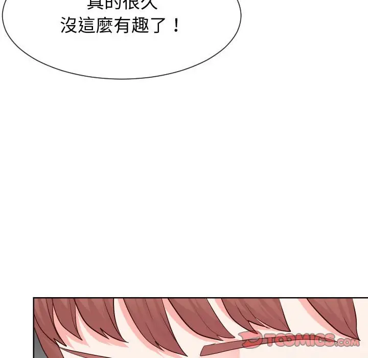 漫画《同一屋檐》第37话第44张图