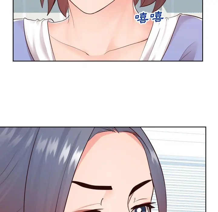 漫画《同一屋檐》第37话第88张图