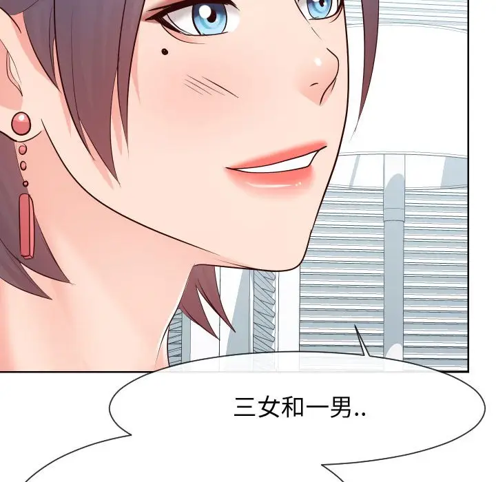 漫画《同一屋檐》第37话第89张图