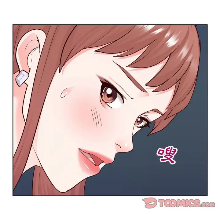 漫画《同一屋檐》第38话第104张图