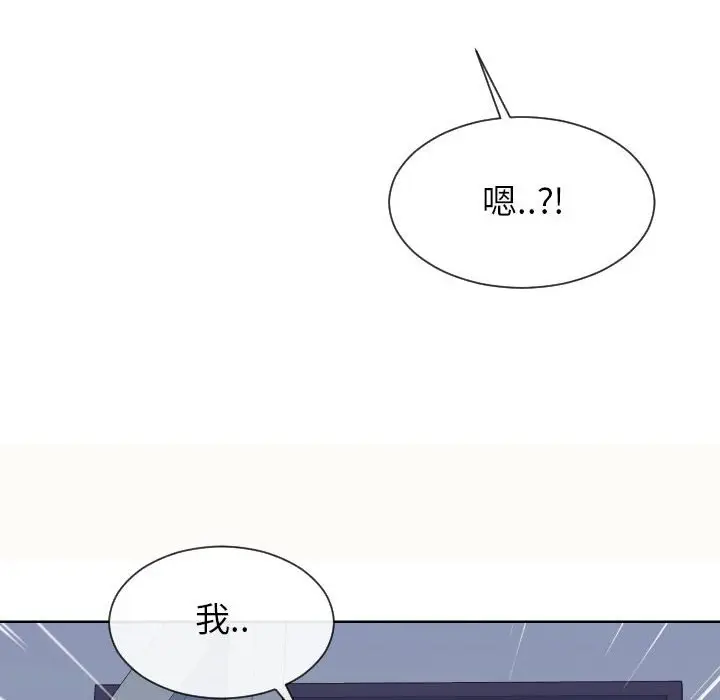 漫画《同一屋檐》第38话第105张图