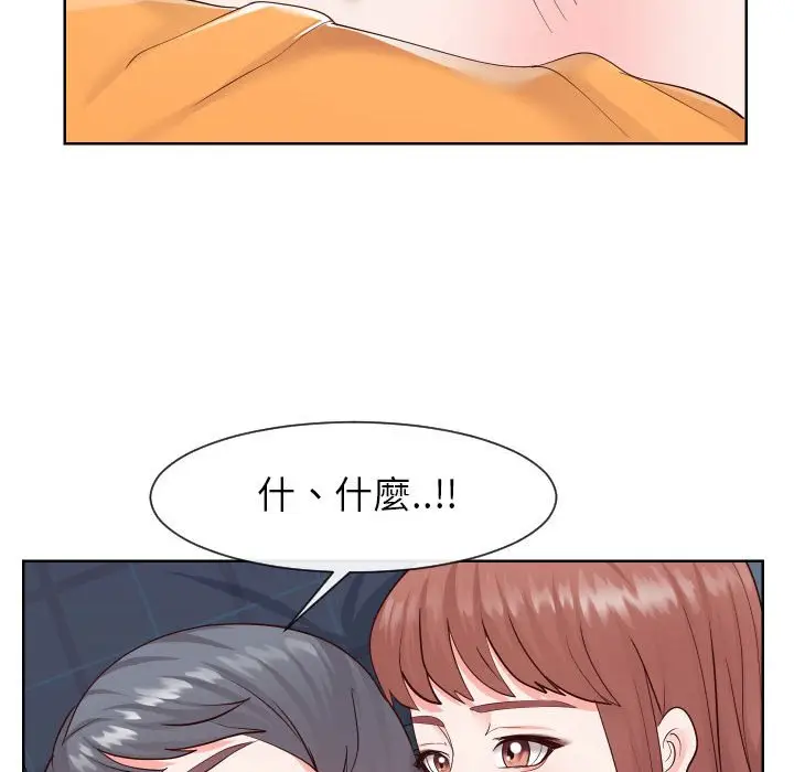 漫画《同一屋檐》第38话第47张图
