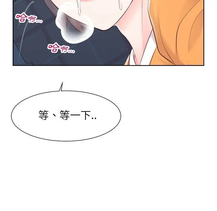 漫画《同一屋檐》第38话第66张图