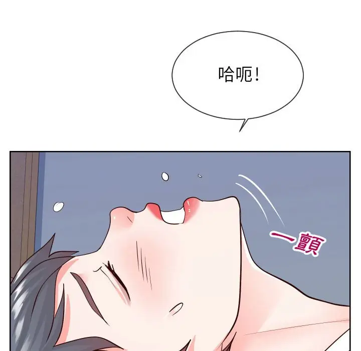 漫画《同一屋檐》第38话第85张图
