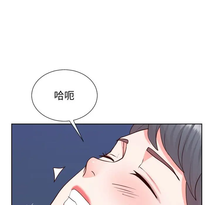 漫画《同一屋檐》第39话第12张图