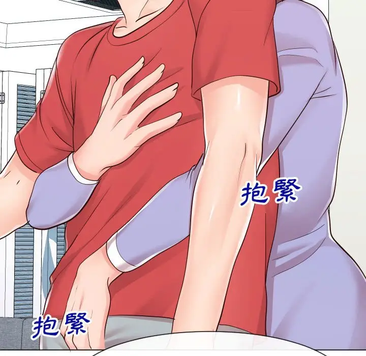 漫画《同一屋檐》第39话第25张图
