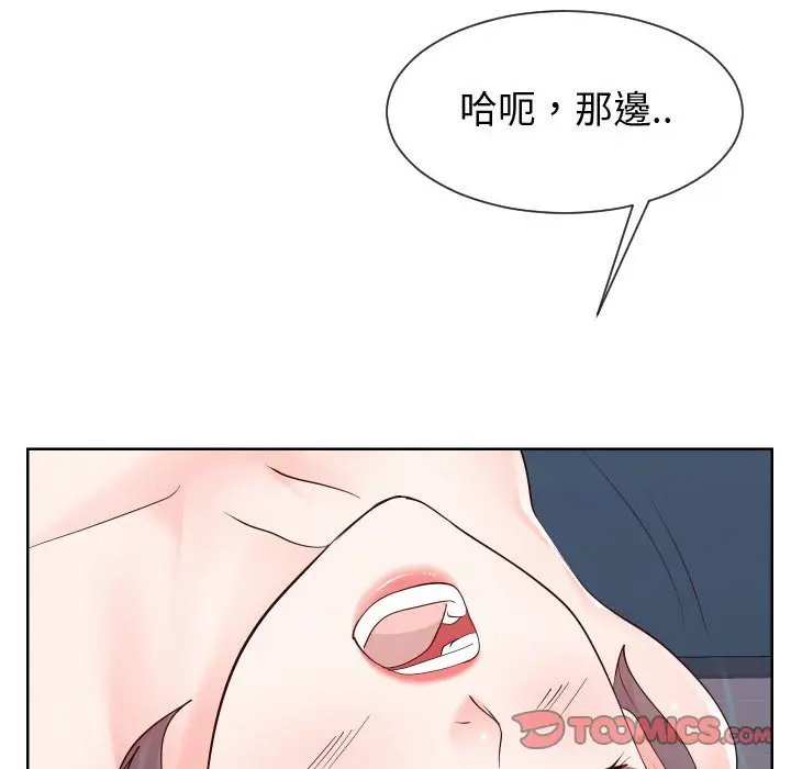 漫画《同一屋檐》第39话第44张图