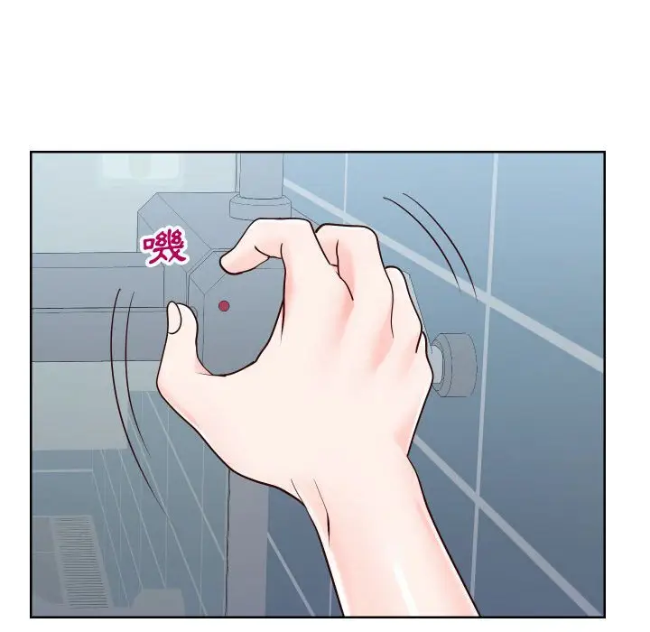 漫画《同一屋檐》第40话第12张图