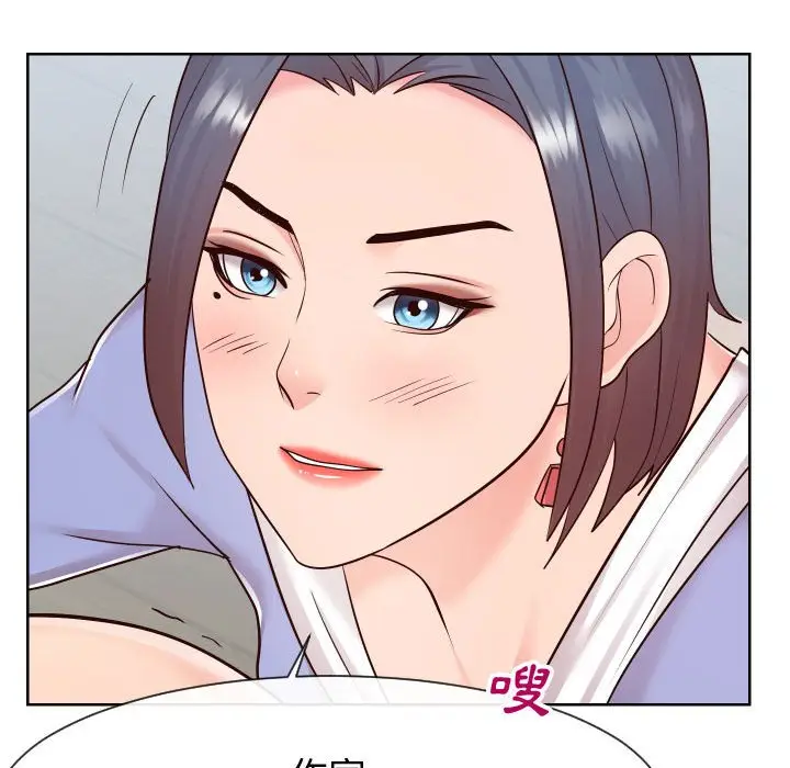 漫画《同一屋檐》第40话第19张图