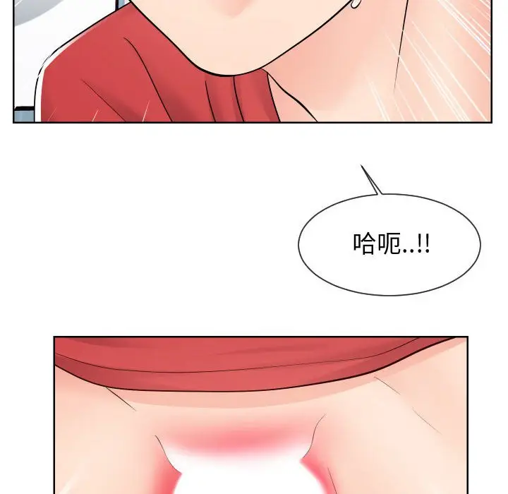 漫画《同一屋檐》第40话第24张图