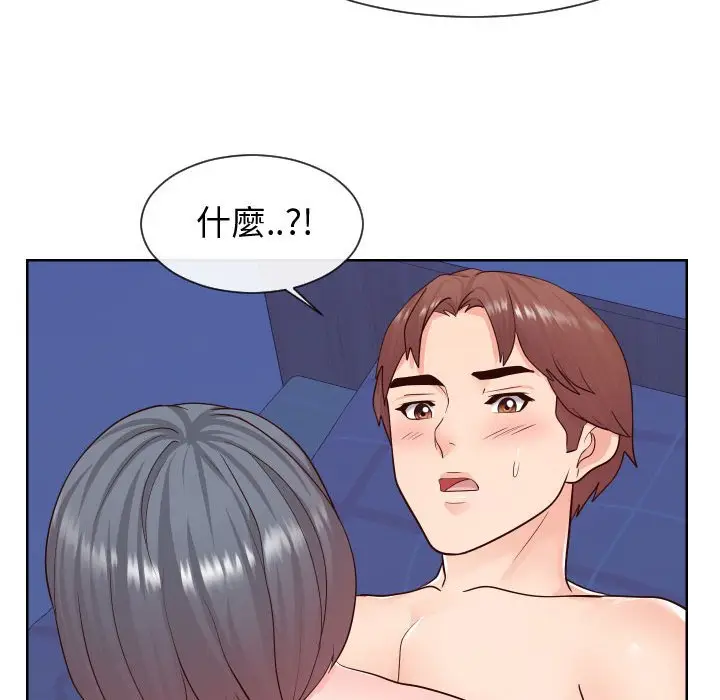 漫画《同一屋檐》第40话第82张图