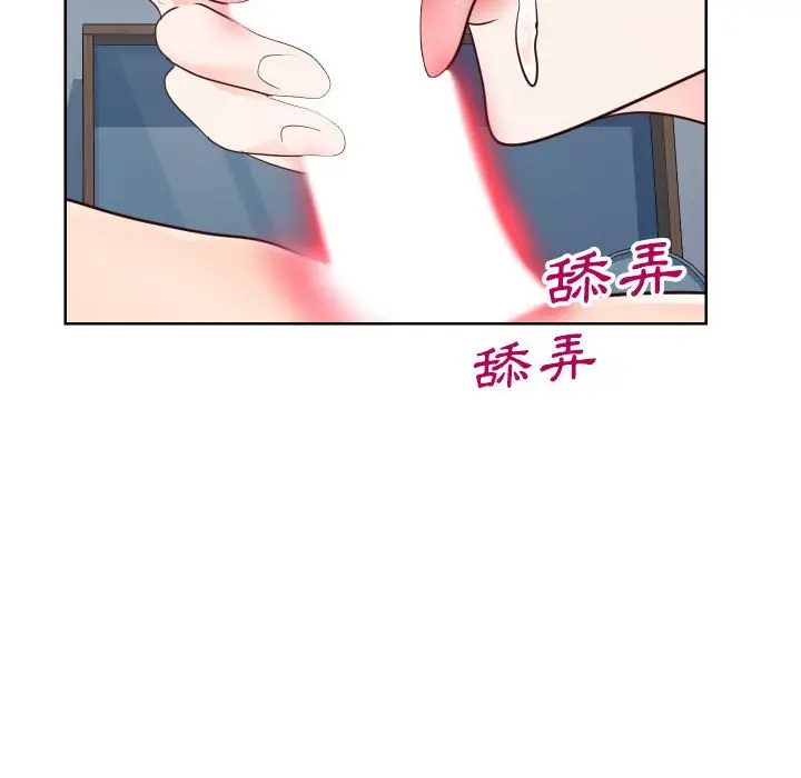 漫画《同一屋檐》第41话第29张图