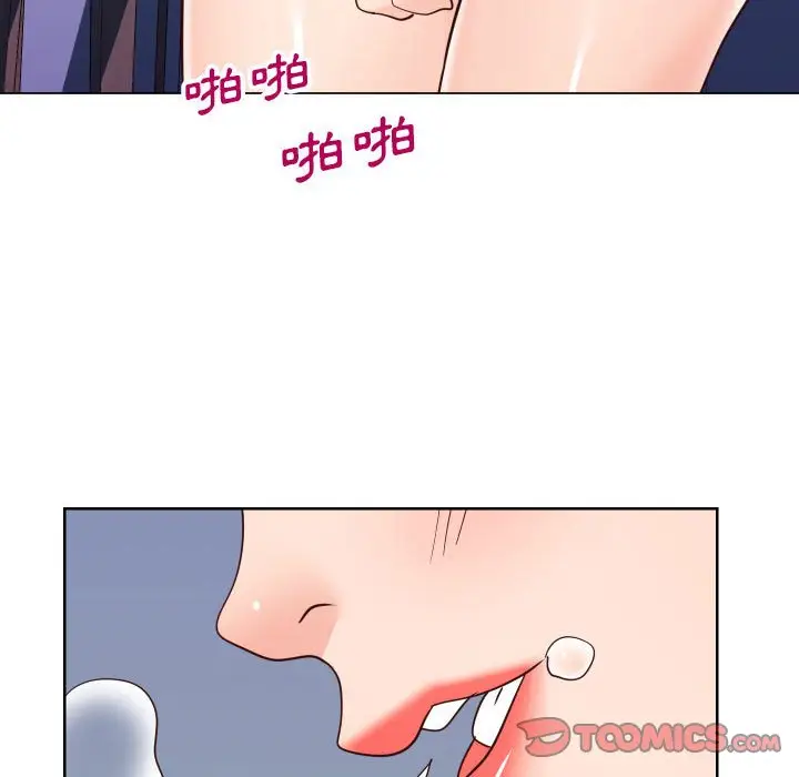 漫画《同一屋檐》第41话第38张图
