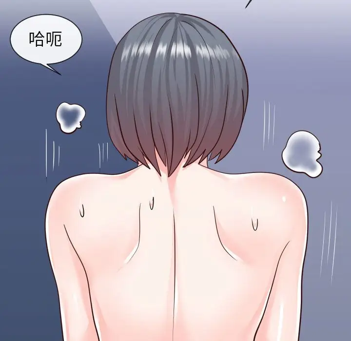 漫画《同一屋檐》第41话第52张图