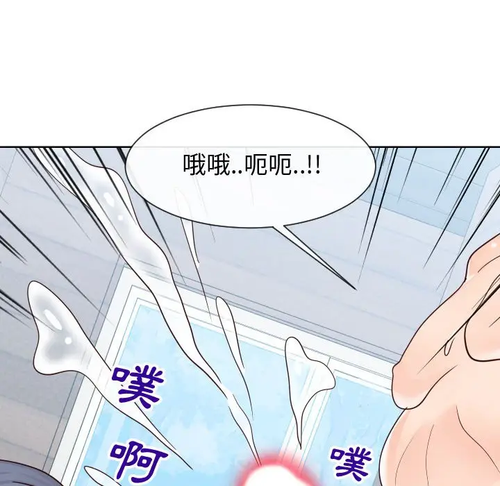 漫画《同一屋檐》第42话第112张图