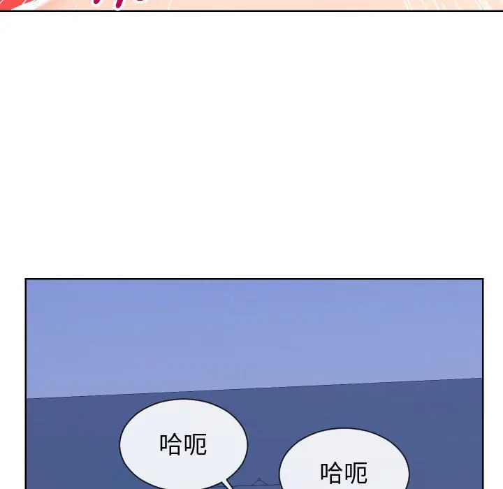 漫画《同一屋檐》第42话第27张图