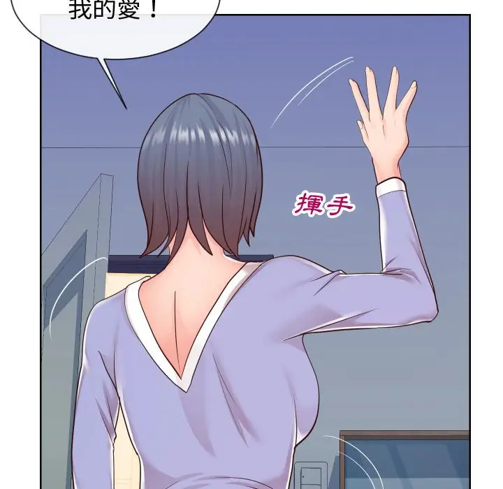 漫画《同一屋檐》第42话第39张图
