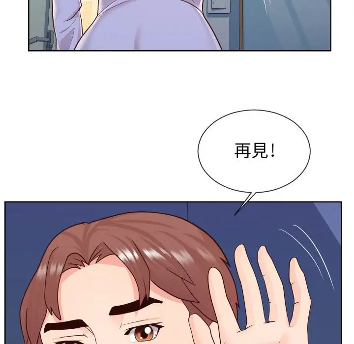 漫画《同一屋檐》第42话第40张图