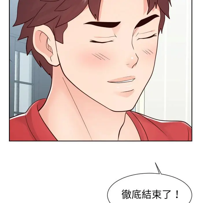 漫画《同一屋檐》第42话第48张图