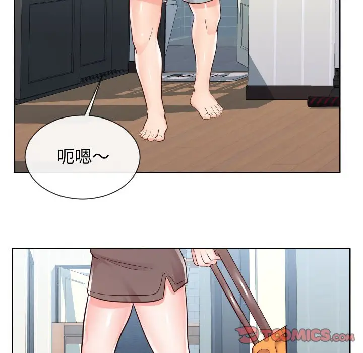 漫画《同一屋檐》第42话第50张图