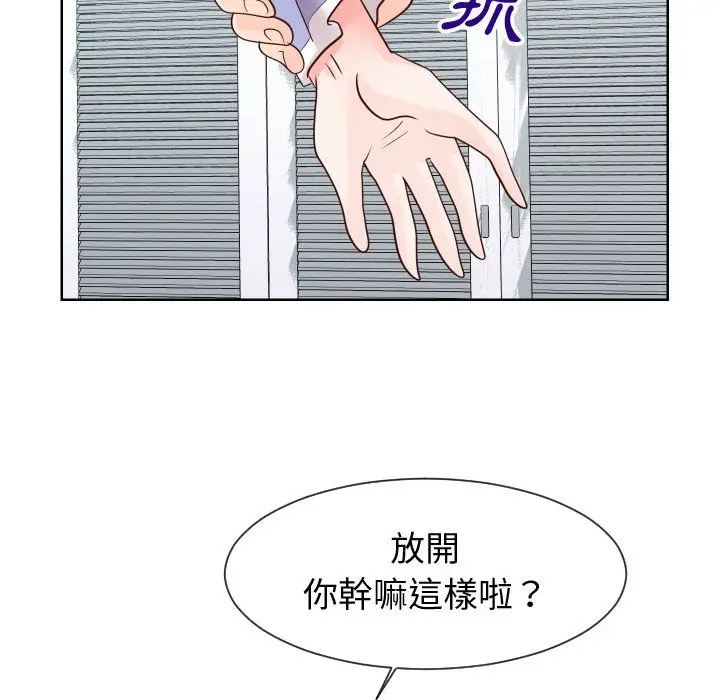 漫画《同一屋檐》第42话第64张图