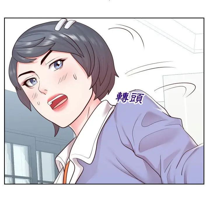 漫画《同一屋檐》第42话第65张图