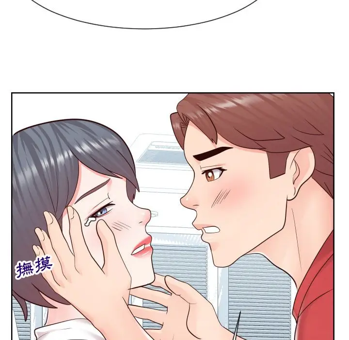漫画《同一屋檐》第42话第79张图