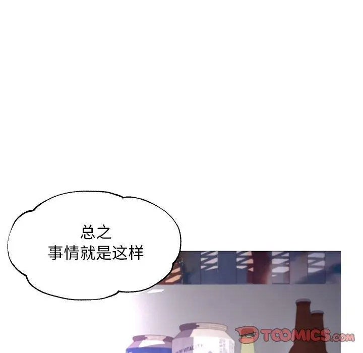 漫画《俏儿媳》第45话第111张图