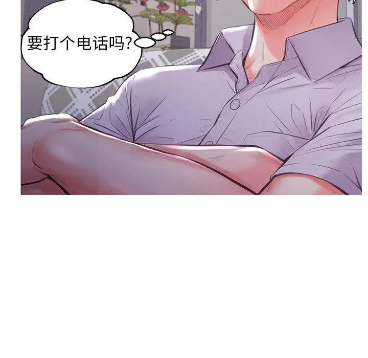漫画《俏儿媳》第45话第27张图