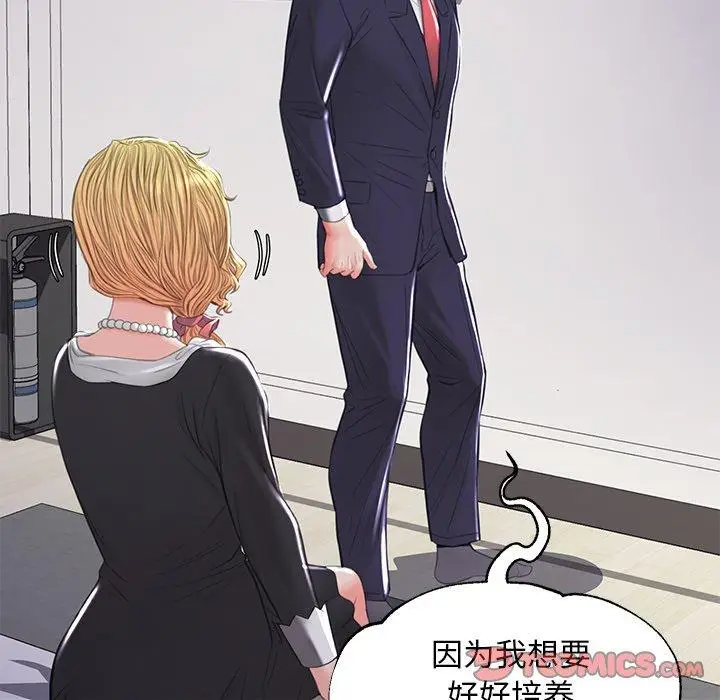 漫画《俏儿媳》第45话第48张图