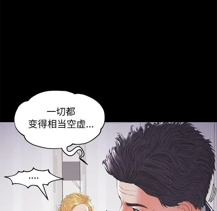 漫画《俏儿媳》第45话第51张图
