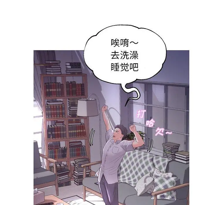 漫画《俏儿媳》第45话第65张图