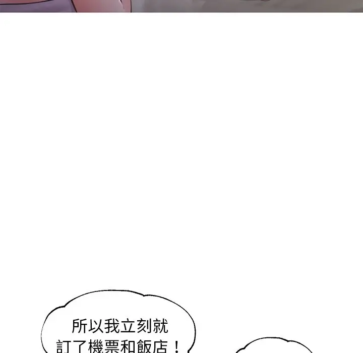 漫画《俏儿媳》第50话第109张图