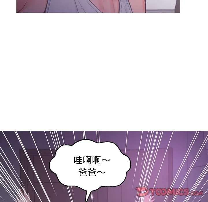 漫画《俏儿媳》第50话第111张图