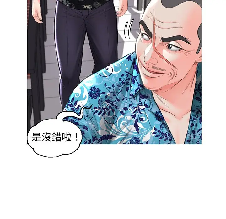 漫画《俏儿媳》第50话第125张图