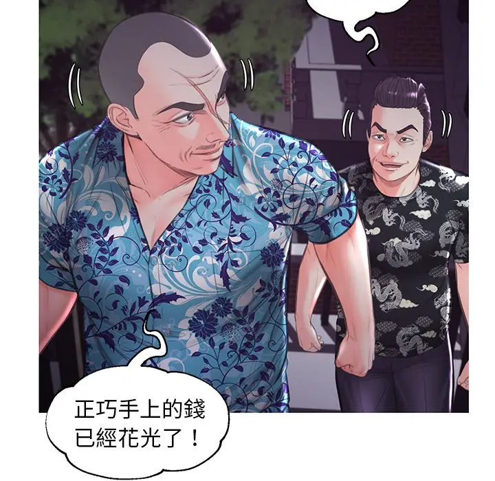 漫画《俏儿媳》第50话第18张图