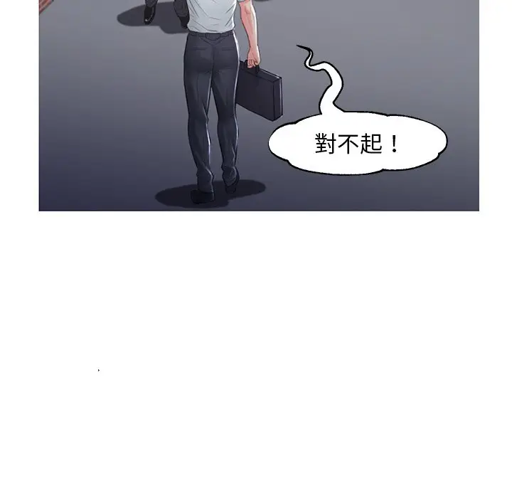 漫画《俏儿媳》第50话第30张图