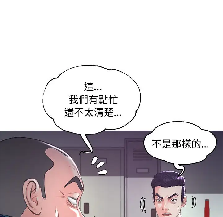 漫画《俏儿媳》第50话第35张图