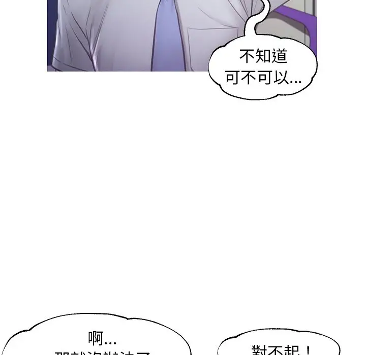 漫画《俏儿媳》第50话第38张图