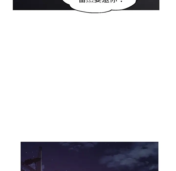 漫画《俏儿媳》第50话第42张图