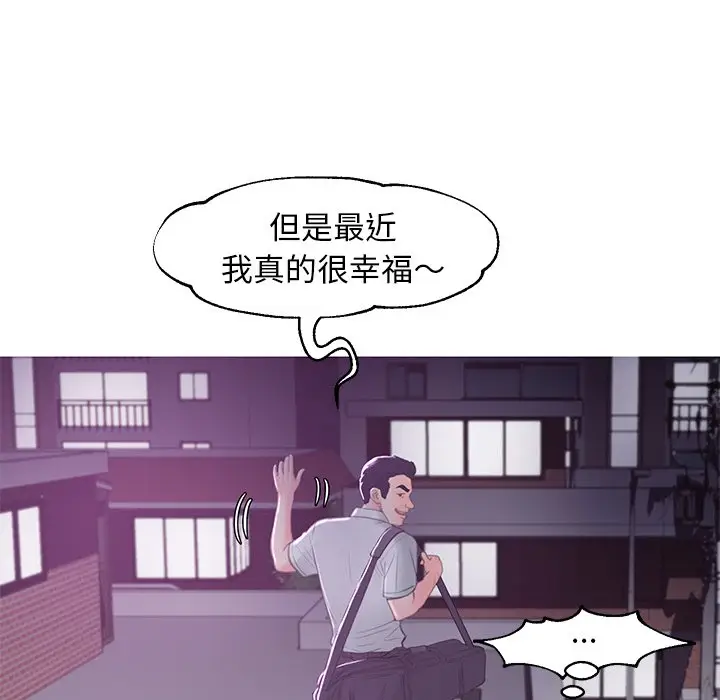 漫画《俏儿媳》第50话第52张图